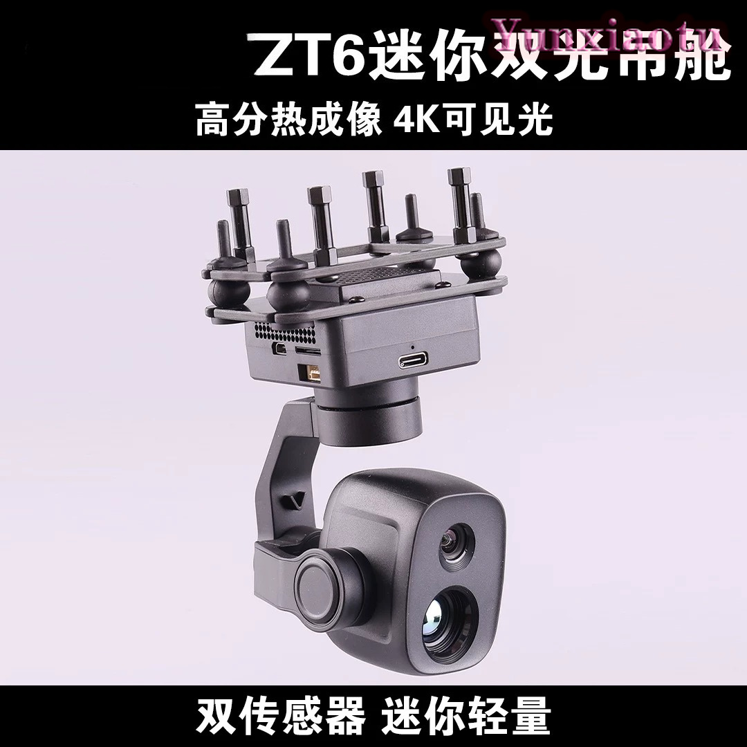 Thermal Imager Drone Gimbal - Kamera Gimbal Sensor Ganda Mini SIYI
