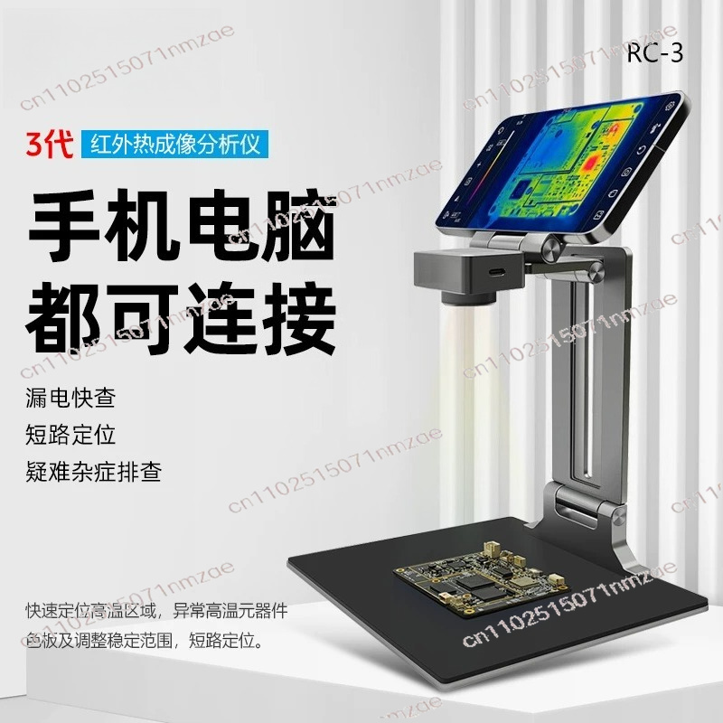 Thermal Imaging Camera 256X192 - Perbaikan Thermal Camera Imager 3D Thermal