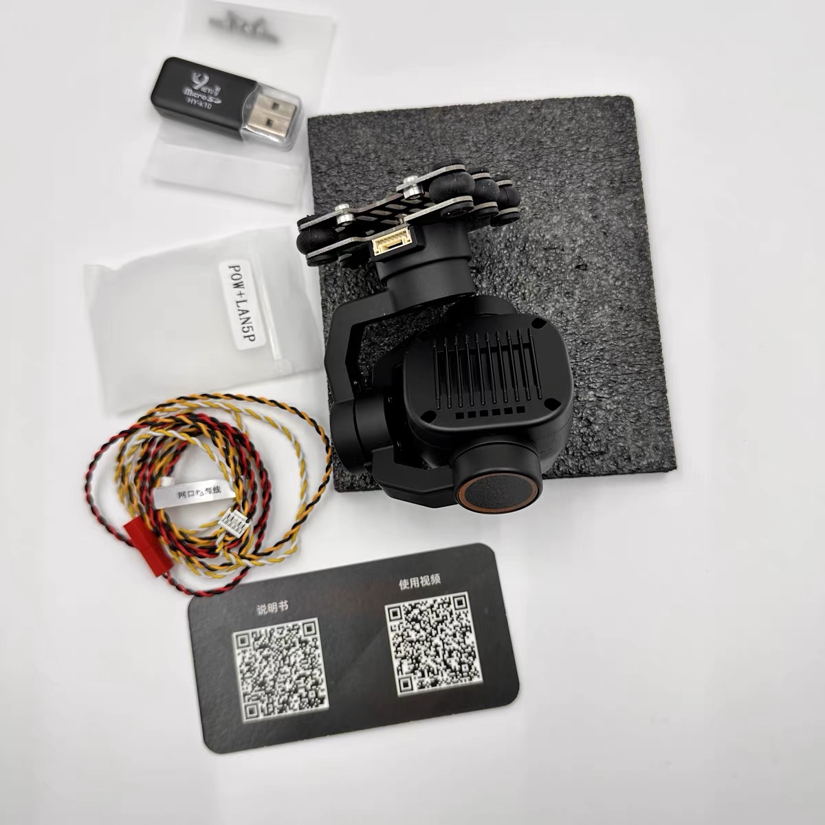 Skydroid C12 2K HD Thermal Ima - Thermal Imager Drone Gimbal ulasan dan harga