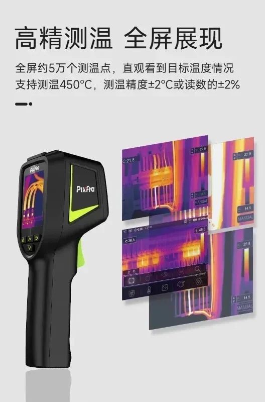 Alat pencitraan termal teknolo - Underfloor Heating Thermal Detector ulasan dan harga