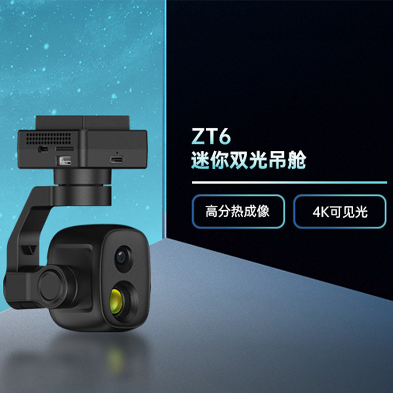 Mini dual light pod 640 * 512  - Thermal Imager Drone Gimbal ulasan dan harga