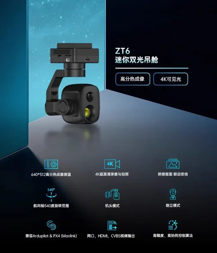Drone ZT6 mini dengan pod lamp - Thermal Imager Drone Gimbal ulasan dan harga