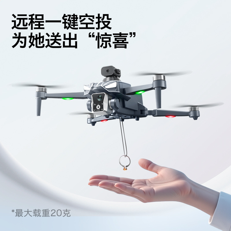 K18 Drone GPS Tanpa Sikat, Pen - Thermal Imager Drone Gimbal ulasan dan harga
