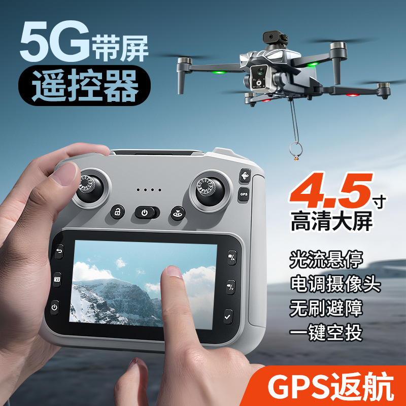 K18 Drone GPS Tanpa Sikat, Pen - Thermal Imager Drone Gimbal ulasan dan harga