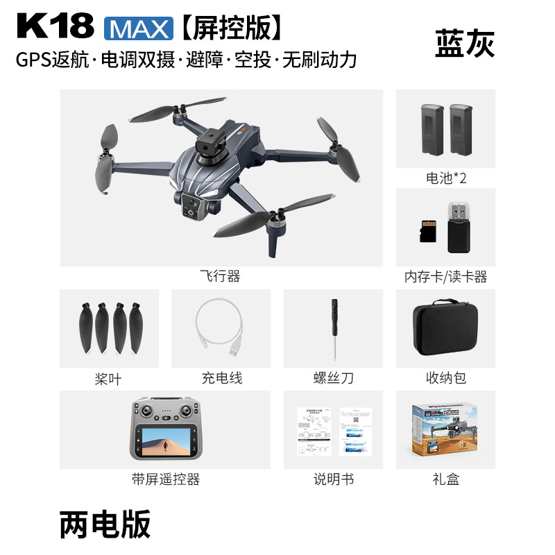 K18 Drone GPS Tanpa Sikat, Pen - Thermal Imager Drone Gimbal ulasan dan harga