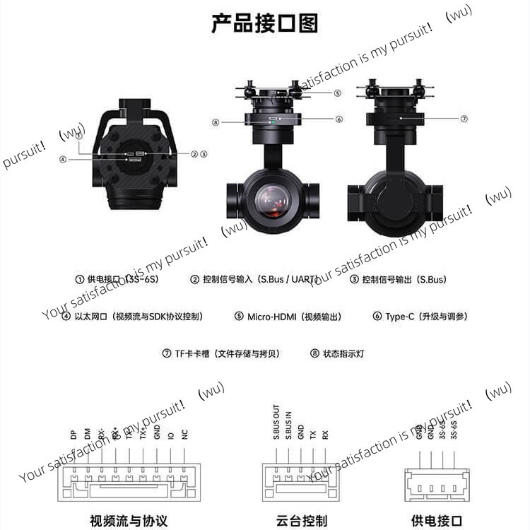 Kamera Gimbal Zoom Hybrid AI 4 - Thermal Imager Drone Gimbal ulasan dan harga