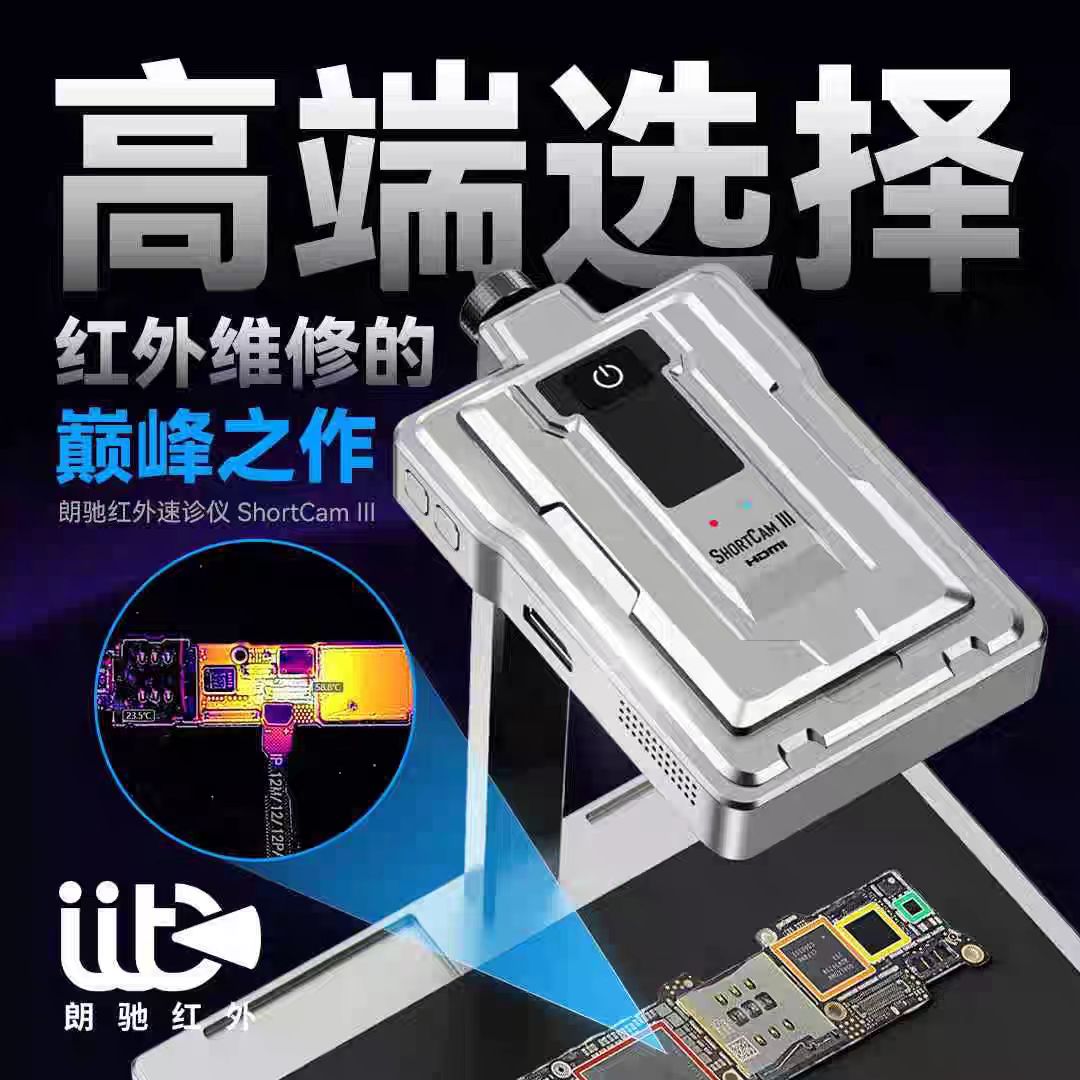 LANGCHI SHIRYCAN III 4K Perala - Pcb Short Circuit Thermal Diagnostics ulasan dan harga